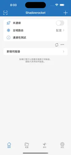 p站梯子怎么使用android下载效果预览图