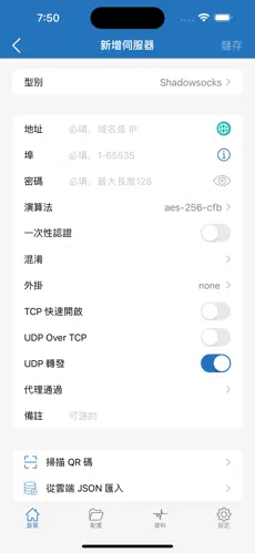 p站梯子怎么使用android下载效果预览图