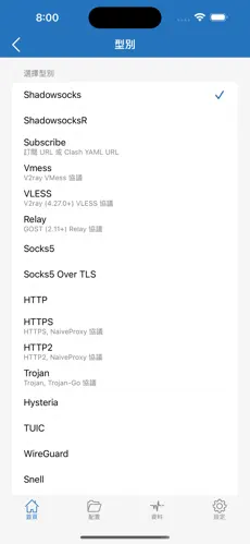 p站梯子怎么使用android下载效果预览图